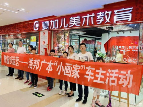 常州浩邦汽車公司介紹