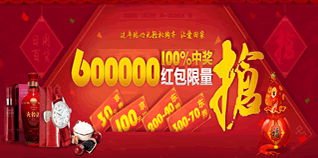 2015年1-2月京東優(yōu)惠券及最新促銷(xiāo)活動(dòng)盤(pán)點(diǎn)——日用百貨銷(xiāo)售指南